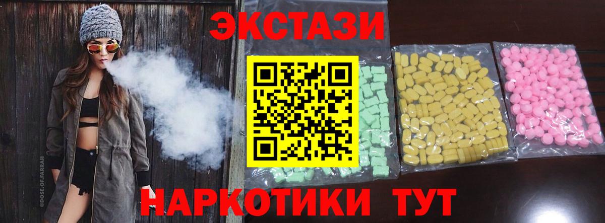 ЭКСТАЗИ Cube Кулебаки