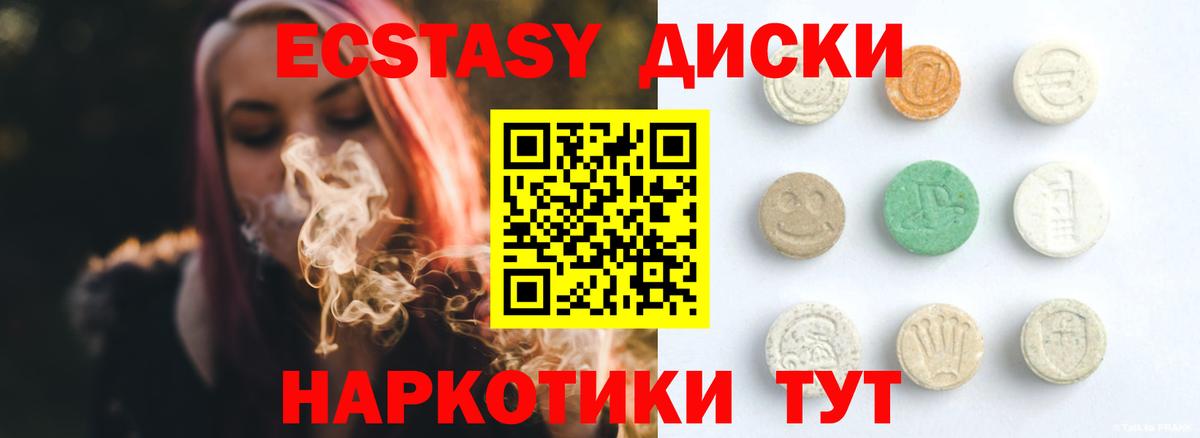 ЭКСТАЗИ 99%  OMG рабочий сайт  Вход с VPN  купить  сайты  Кулебаки  ЭКСТАЗИ Punisher 