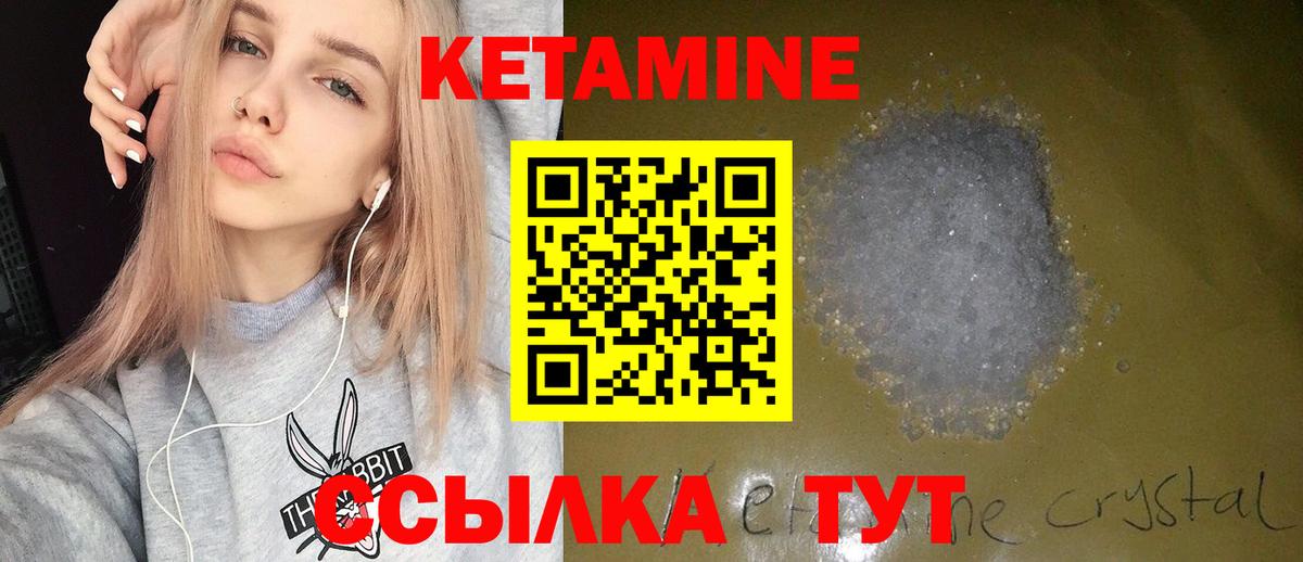 Кетамин VHQ  Вход с VPN  MEGA ONION  Кулебаки  Кетамин ketamine 