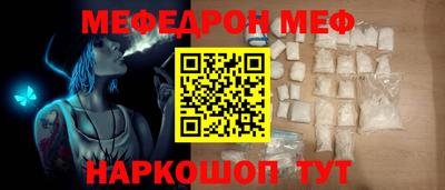 скорость mdpv Канаш