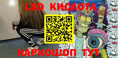 прущий лед Камышлов