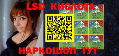 прущий лед Камышлов