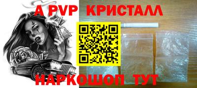 прущий лед Камышлов