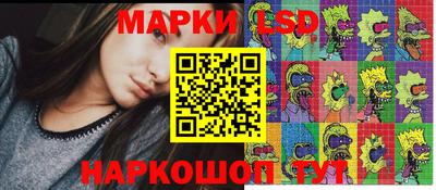 прущий лед Камышлов