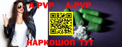 скорость mdpv Канаш