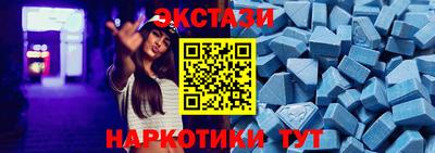 прущий лед Камышлов