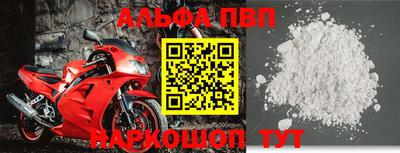 прущий лед Камышлов