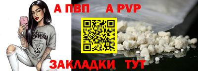 скорость mdpv Канаш