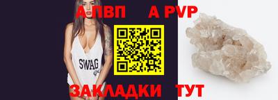 скорость mdpv Канаш