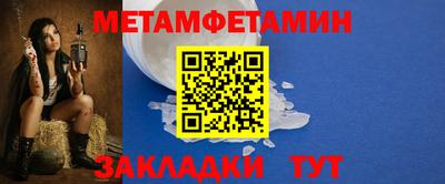 прущий лед Камышлов
