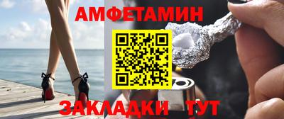 прущий лед Камышлов