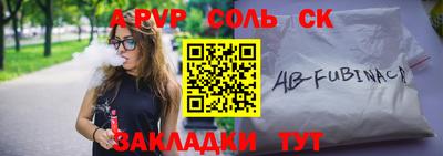 прущий лед Камышлов