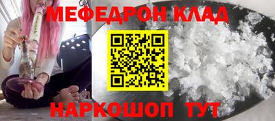 мдпв Кандалакша