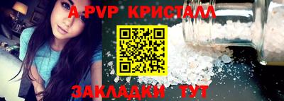 прущий лед Камышлов
