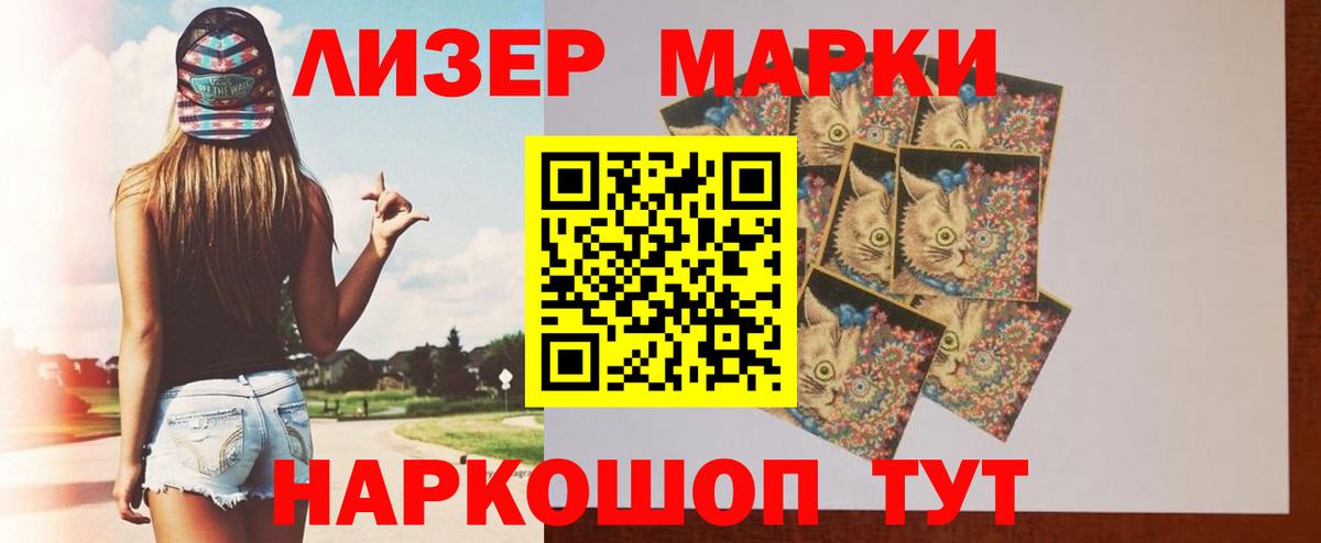 LSD-25 экстази кислота Кулебаки