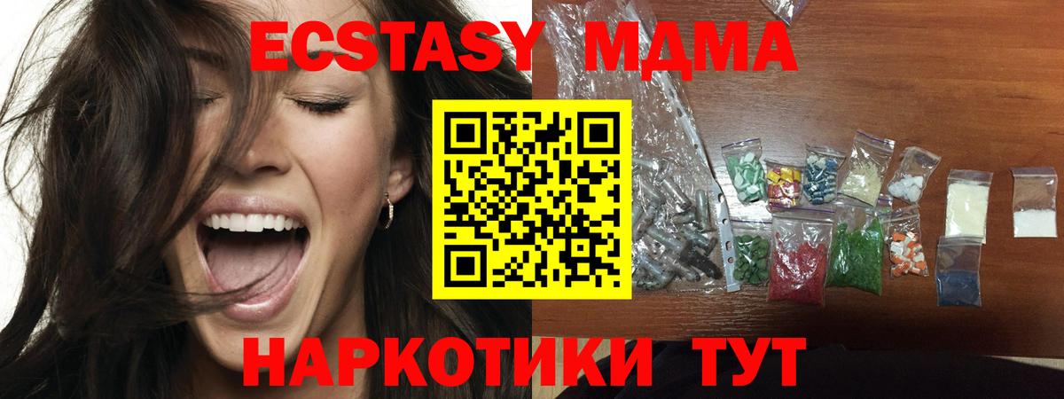 NBOMe Кулебаки