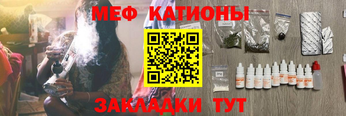 Меф 4 MMC  Мефедрон мука  Кулебаки  Мефедрон  Вход с VPN  Мефедрон 