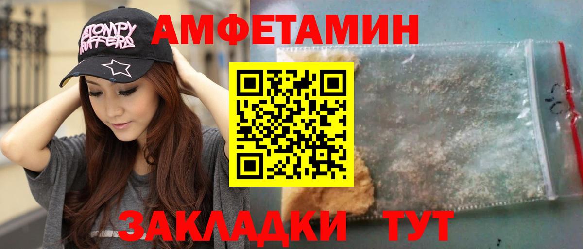 Кулебаки  Метамфетамин Methamphetamine  Метамфетамин Methamphetamine  Вход с VPN 