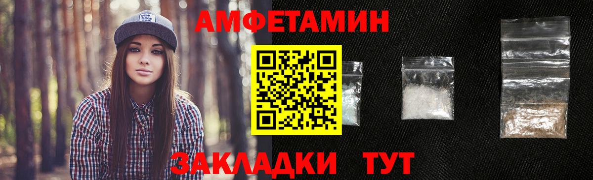Первитин кристалл Кулебаки