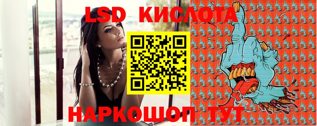 Марки 25I-NBOMe 1,5мг Кулебаки