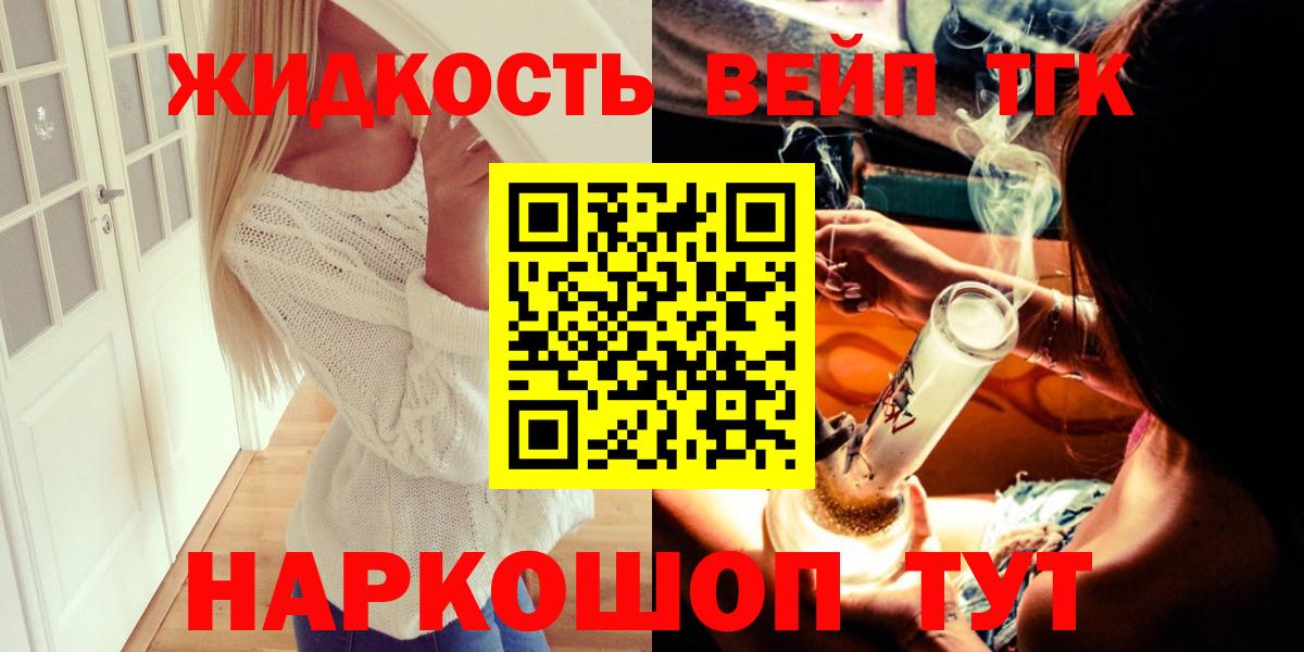 Меф МЯУ МЯУ кристаллы  COCAIN  Кулебаки  Вход с VPN  ГАШИШ  Мефедрон  Канабис 