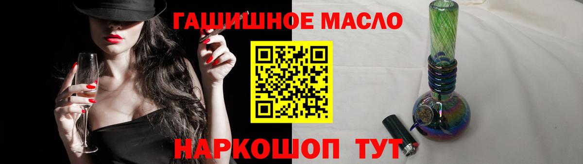 ТГК жижа Кулебаки
